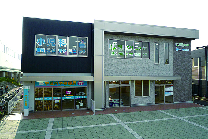 千葉寺医療モール