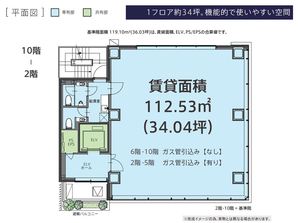 10階～2階　平面図（フォーラム渋谷神泉）